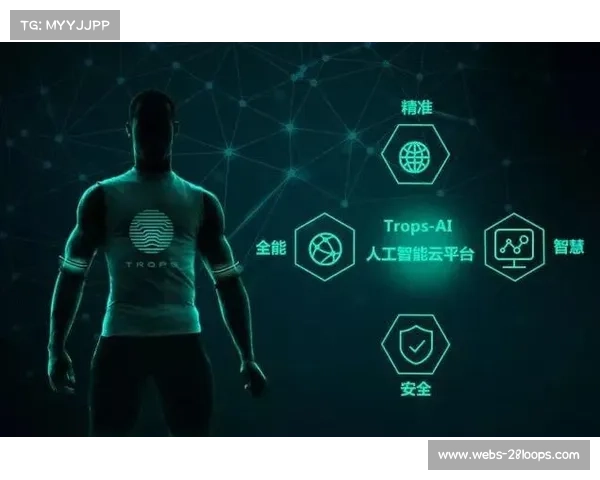 运动技能评估系统通过AI对比分析，量化技术水平